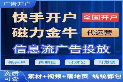 百度竞价广告开户后的运营策略及成功企业案例