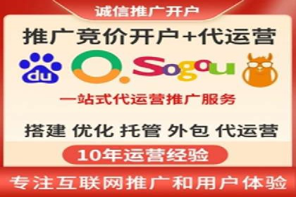 预算有限？这家企业告诉你如何在百度上做广告推广